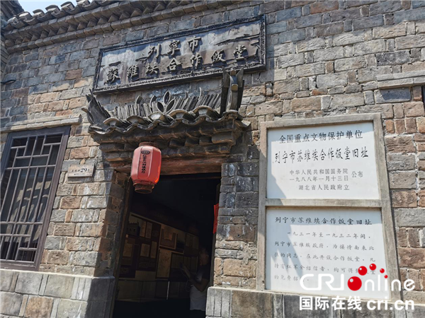 【有修改】【A】【決勝之年看黃岡】網絡大V在大別山革命老區追尋紅色記憶