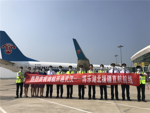 【B】武漢直飛博樂航線開航 搭建湖北援疆“空中快速通道”