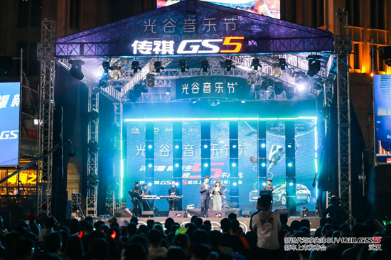 售價10.98—16.98萬元 全新傳祺GS5武漢正式上市