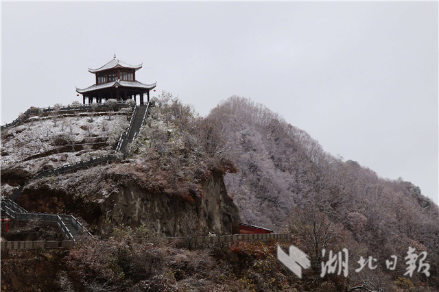 保康降下今秋首場降雪