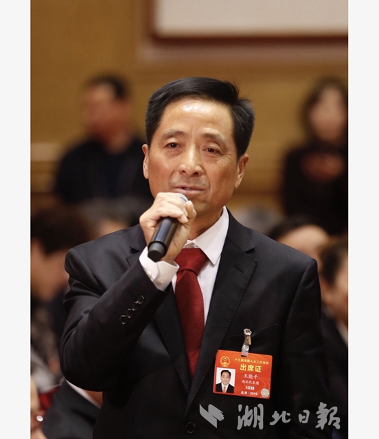 湖北代表團開放團組會高清大圖來了