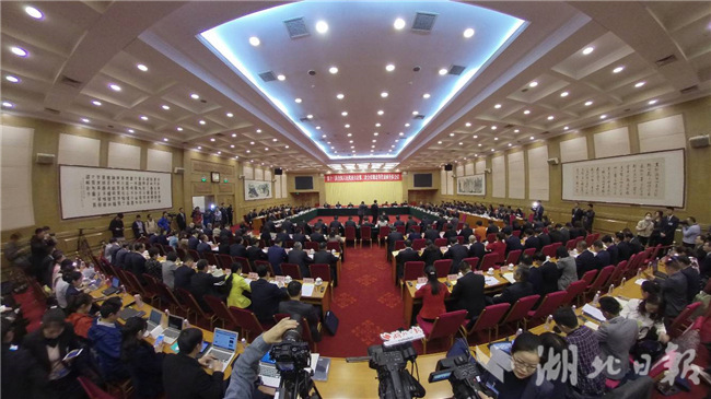 湖北代表團開放團組會高清大圖來了
