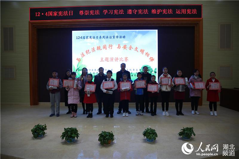 組圖：秭歸憲法進“校園”中小學生登臺“講法”