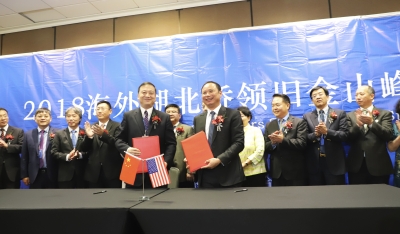 35個國家海外湖北僑領齊聚舊金山