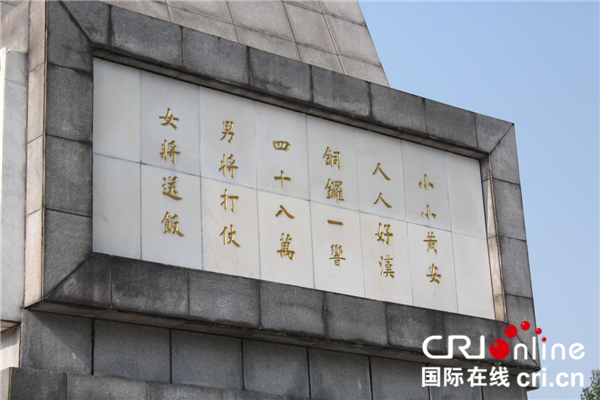 【有修改】【A】【決勝之年看黃岡】網絡大V在大別山革命老區追尋紅色記憶
