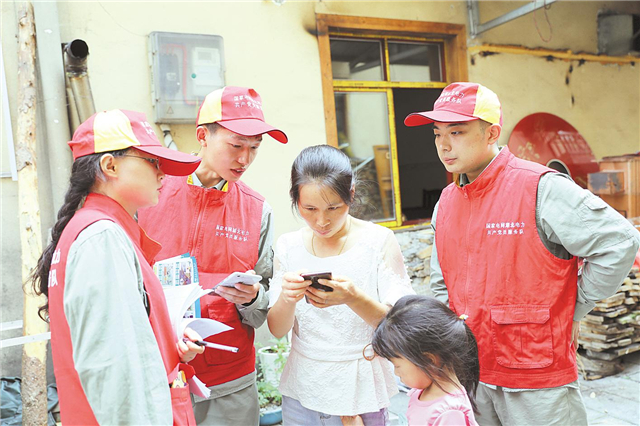 發票送到民宿 資金送到車間——神農架上門服務近萬市場主體_fororder_微信圖片_20200921105211_副本
