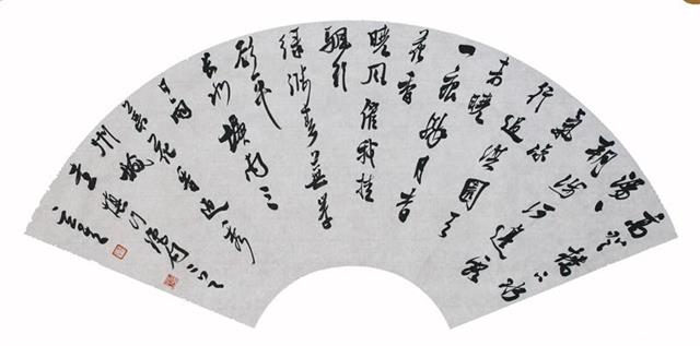 夏奇星書法管窺：無意于佳乃佳