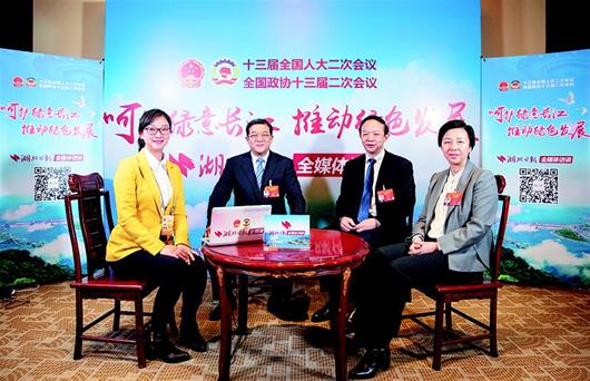 綠色金融為轉型發展注入源頭活水