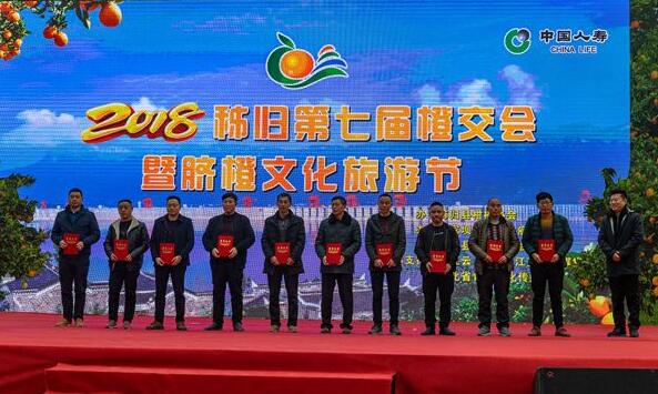 十大網紅相聚 數十媒體雲集 秭歸臍橙又火了