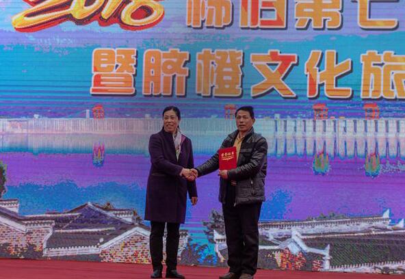 十大網紅相聚 數十媒體雲集 秭歸臍橙又火了