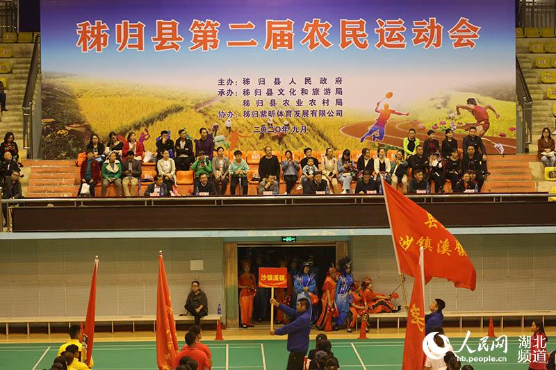 湖北秭歸：第二屆農民運動會開幕