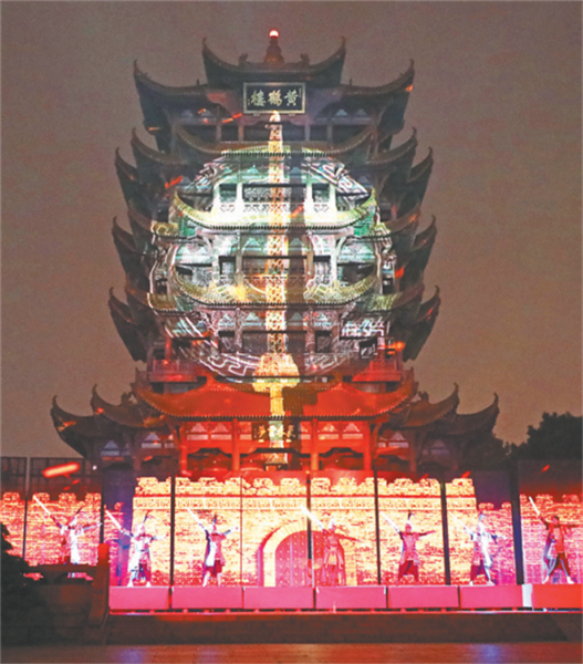 首次開放夜間行浸式體驗 光影藝術讓黃鶴樓“動起來”_fororder_03