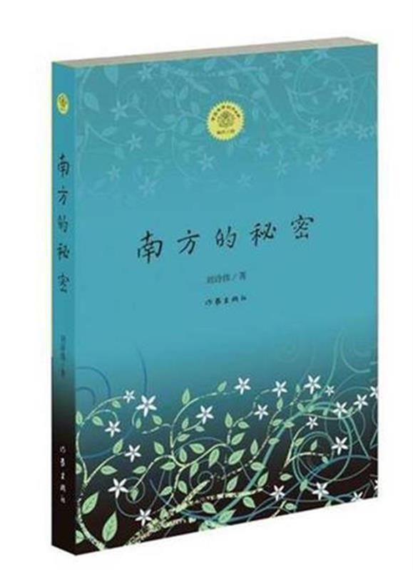 第七屆湖北文學獎在漢頒獎 文學鄂軍梯隊格局明顯改變