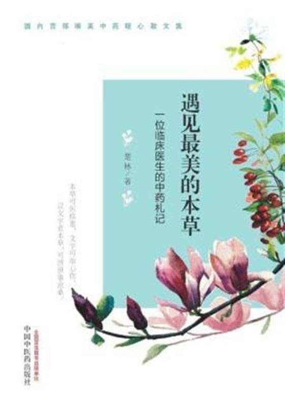 第七屆湖北文學獎在漢頒獎 文學鄂軍梯隊格局明顯改變