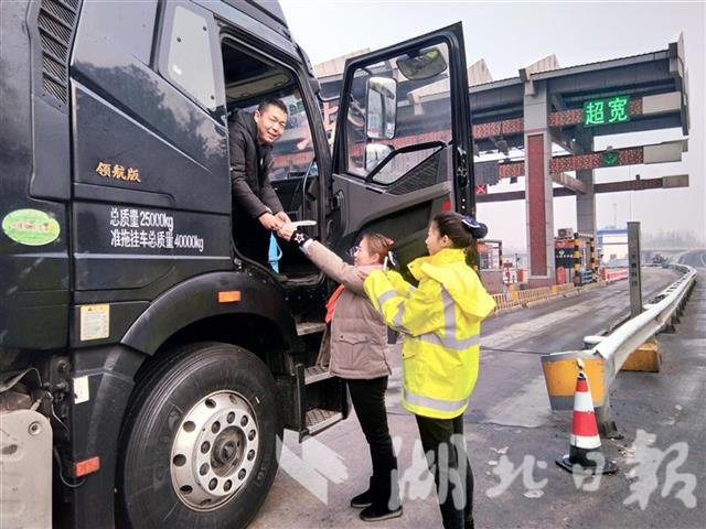 湖北境內高速基本恢復暢通 隨岳北車輛緩行