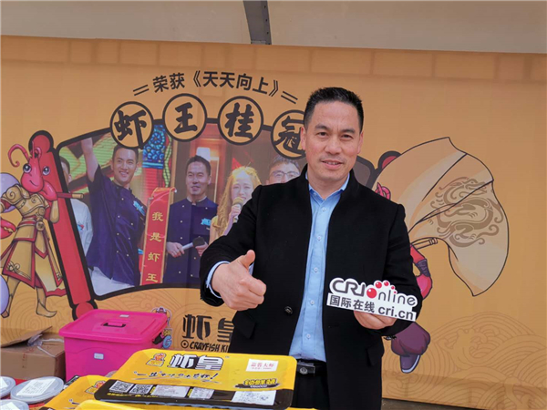 【湖北】【CRI原創】“潛江龍蝦  世界共享” 2019潛江龍蝦拉網開捕