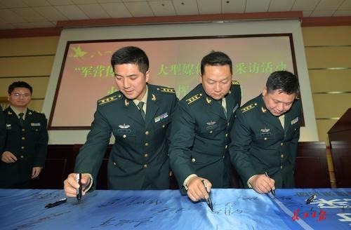 （文末有封面圖）【與軍運同行】【強軍風采—圖片】走進火箭軍指揮學院
