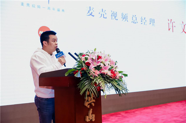【湖北】【CRI原創】麥殼視頻“首屆荊楚人文紀錄片論壇”在武漢舉行