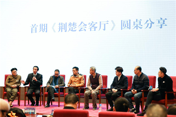 【湖北】【CRI原創】麥殼視頻“首屆荊楚人文紀錄片論壇”在武漢舉行