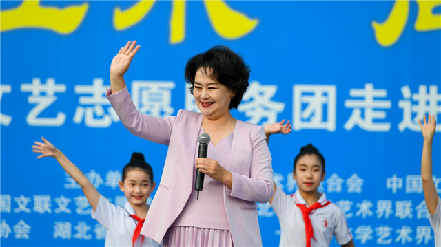 中國文聯學雷鋒文藝志願服務團走進十堰（組圖）