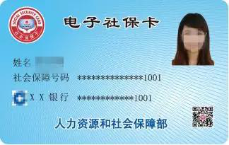 【湖北】【供稿】湖北開展“12333全國統一諮詢日”活動並開通電子社保卡