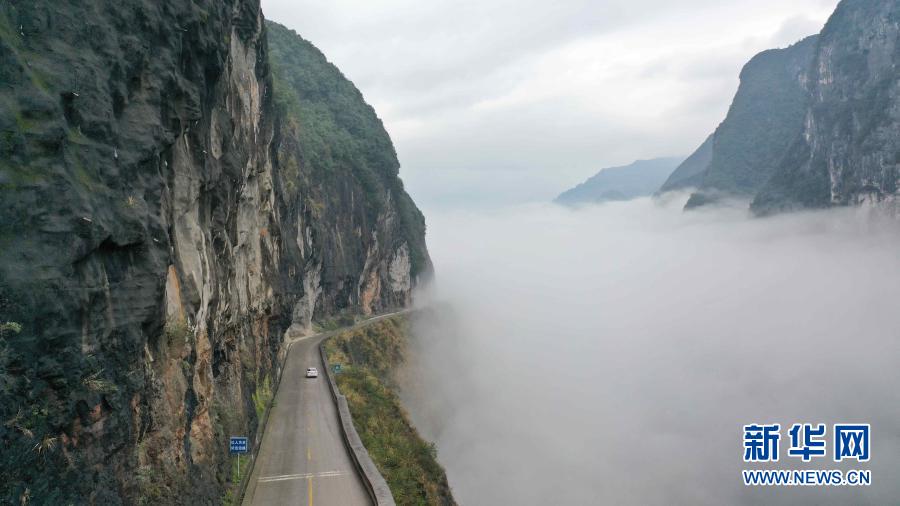 湖北鶴峰：雲中公路