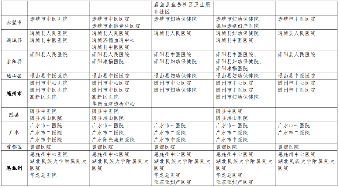 圖片默認標題_fororder_8