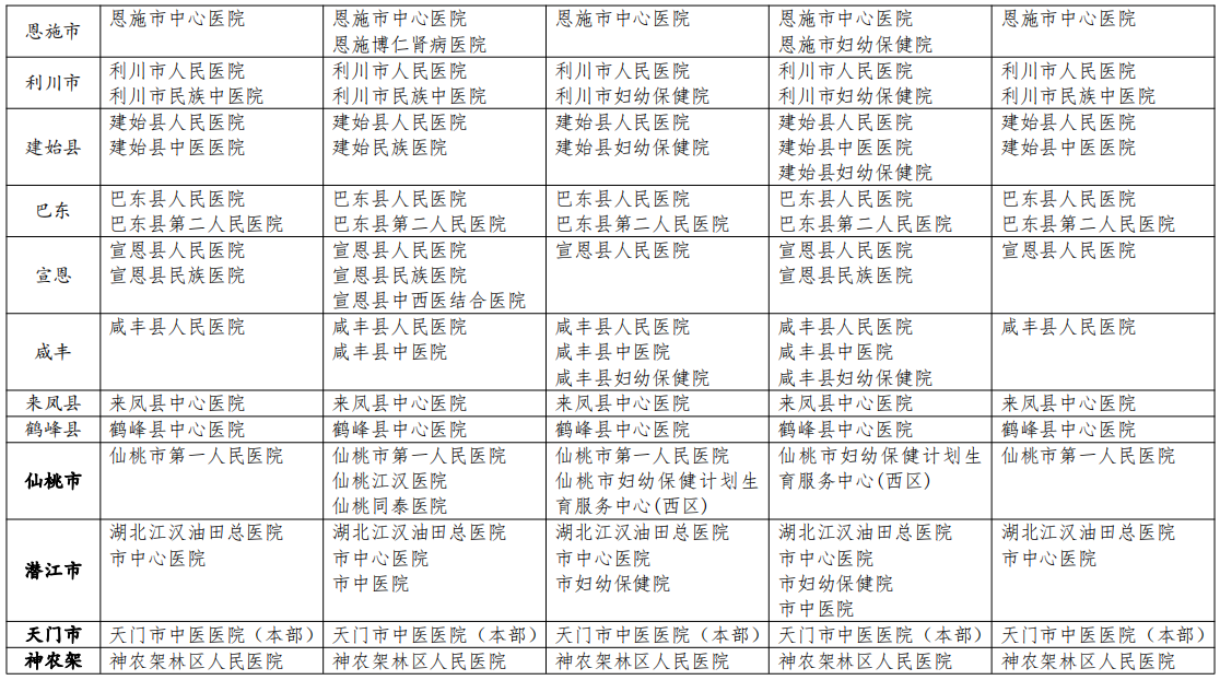 圖片默認標題_fororder_9