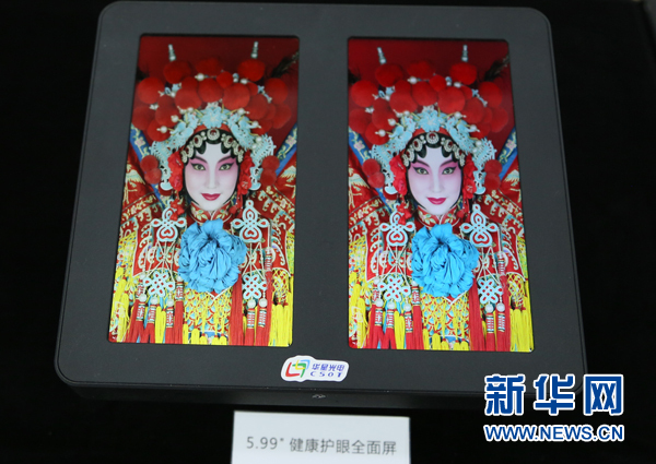 【新春走基層】技術創新助力武漢華星光電發明專利授權量2018年位居湖北第一