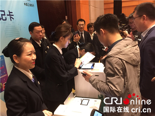 【湖北】【CRI原創】中國工商銀行發佈第七屆世界軍人運動會服務方案