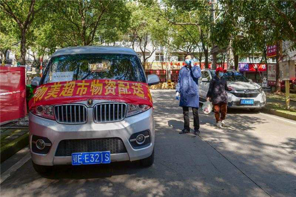 【湖北】宜昌秭歸：無接觸配送全力保供