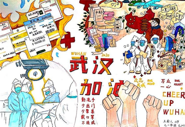 【湖北】武漢江岸區學子創作“抗疫情 宅生活”主題繪畫作品
