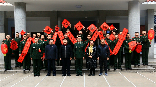 【湖北】【供稿】湖北省書法家協會送“福”送春聯 情暖武警官兵