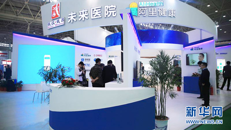 世博會開幕 助推武漢打造世界大健康産業之都