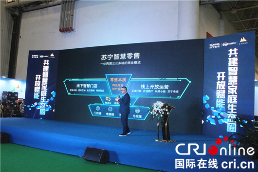 【湖北】【CRI原創】健康江漢 品質生活 眾多明星企業亮相江漢區展館