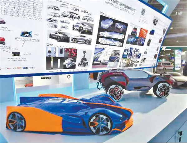 2020年中國國際工業設計博覽會在漢開幕