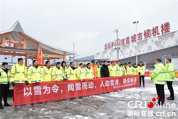 【湖北】【CRI原創】鄂西路政支隊第九大隊：部門聯動 共同抗擊冰雪保暢通
