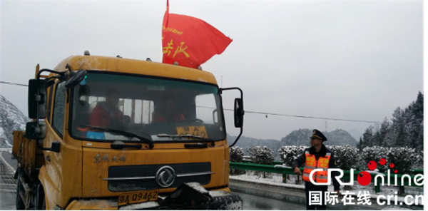 【湖北】【CRI原創】鄂西路政支隊第九大隊：部門聯動 共同抗擊冰雪保暢通