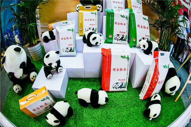 國寶橋米品牌升級暨新品發佈會在武漢舉行