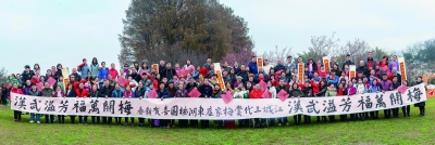 新春“年味坐標”秀出歡樂武漢年