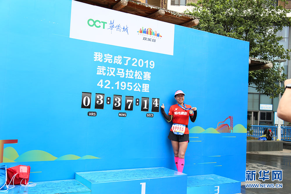 “江湖好漢”激情開跑漢馬
