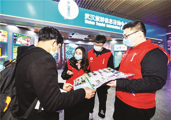 武漢旅遊綜合競爭力爭先進位_fororder_02