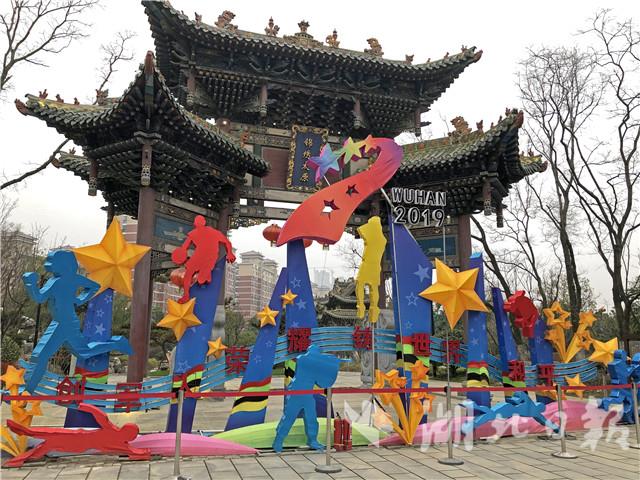 武漢園博園第四屆花燈會11日試運營