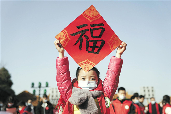 黃鶴樓百人書法迎新年_fororder_微信圖片_20210104084948_副本