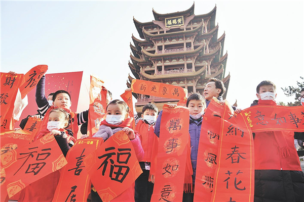 黃鶴樓百人書法迎新年_fororder_微信圖片_20210104084935_副本