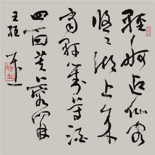 “墨語迎春 • 紫氣東來”美術展開展