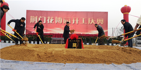 【湖北】【CRI原創】荊門花博園園林産業園開工建設