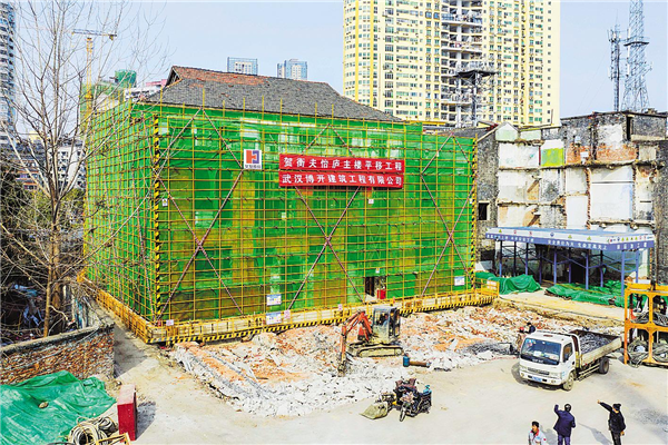 武漢一棟優秀歷史建築整體平移_fororder_微信圖片_20210122085736_副本