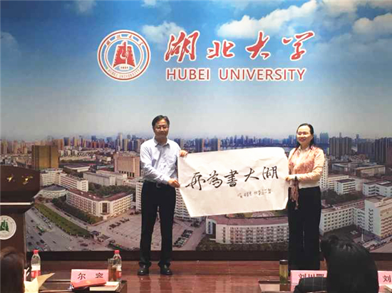 【湖北】【供稿】作家爾容新書《伍子胥》校園分享會在湖北大學舉行