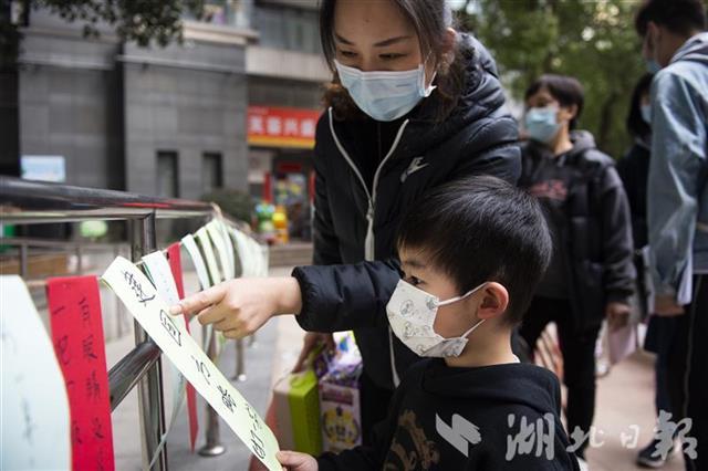 “繪家園、猜燈謎”喜迎元宵